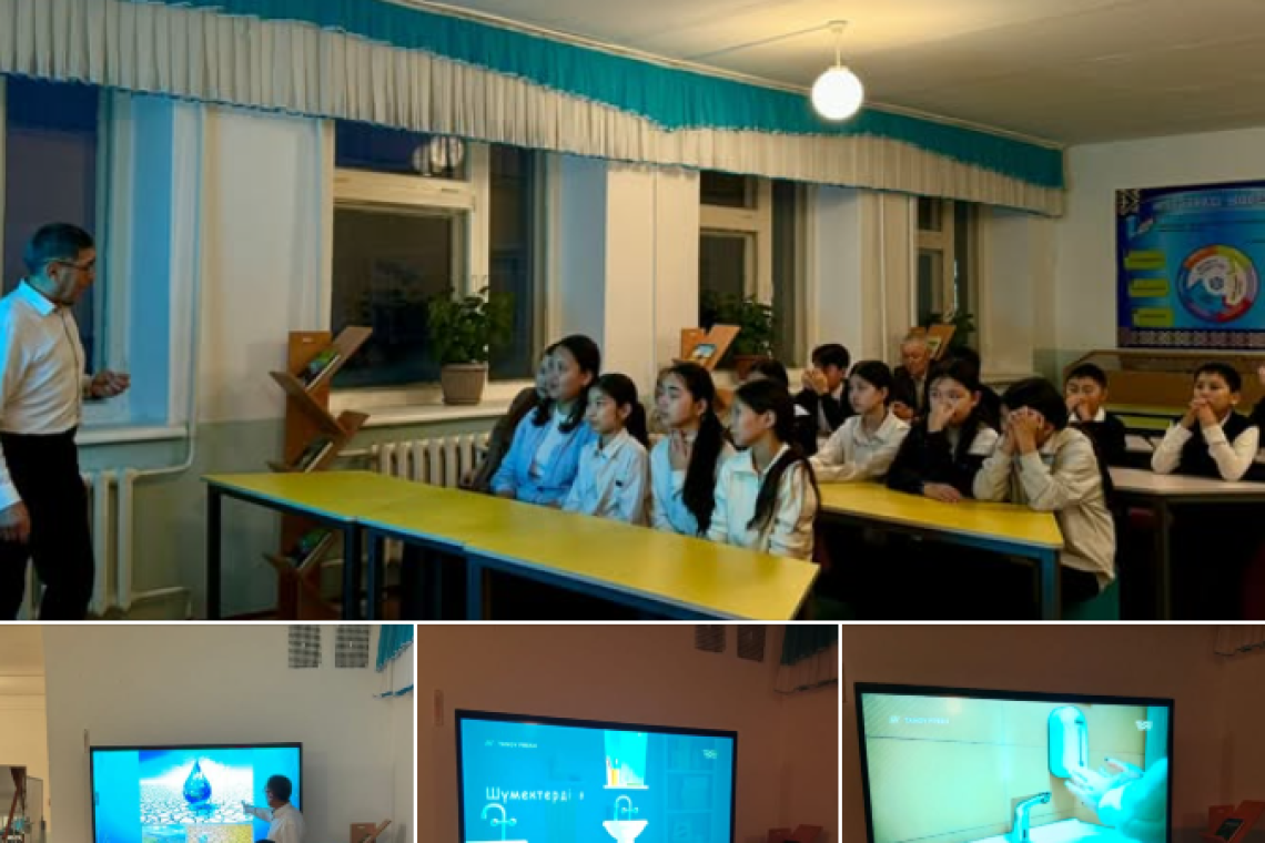 Мектеп оқушыларына "Су ресурстарын үнемді пайдалану" тақырыбында дөңгелек үстел ұйымдастырылды.